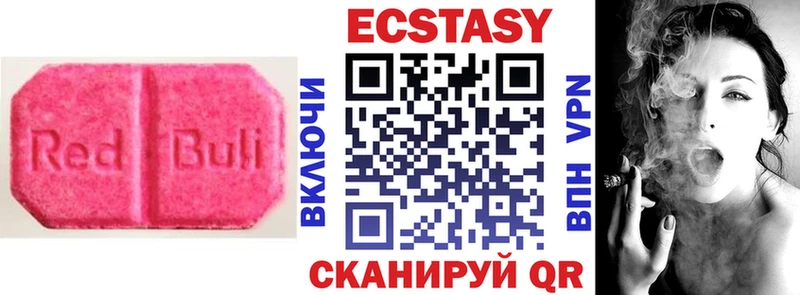 Купить  Горбатов  Экстази TESLA 