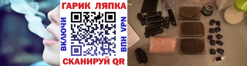 Купить  Горбатов  Гашиш Premium 
