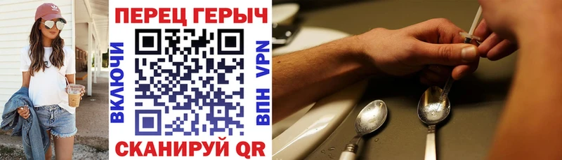 ГЕРОИН герыч  Купить закладки  Горбатов 