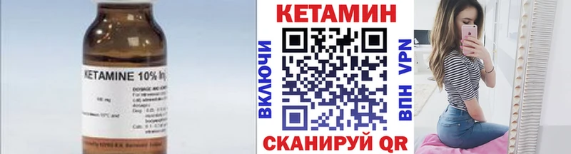 КЕТАМИН ketamine  Купить закладки  Горбатов 