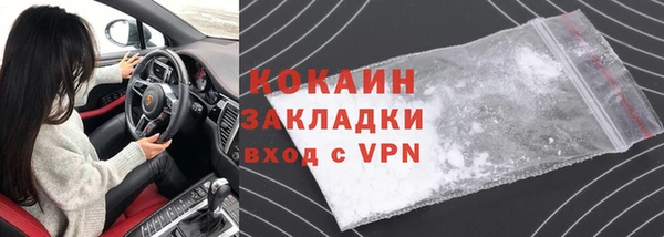 бутик Краснотурьинск