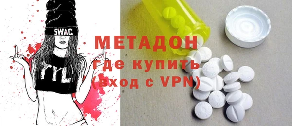 тгк Краснослободск