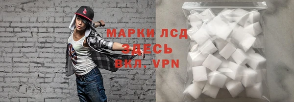 тгк Краснослободск