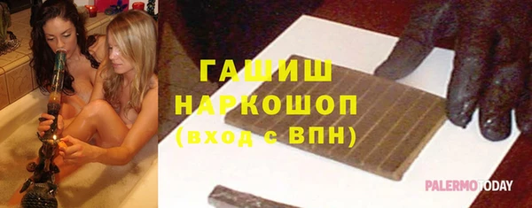 Альфа ПВП Красноперекопск