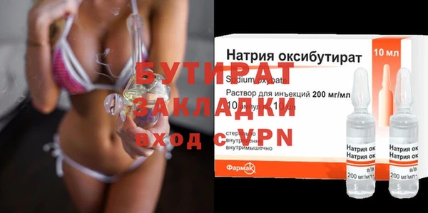 a pvp Куйбышев