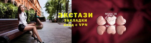 тгк Краснослободск