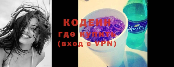 тгк Краснослободск