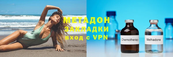 бутик Краснотурьинск