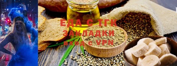 Альфа ПВП Красноперекопск