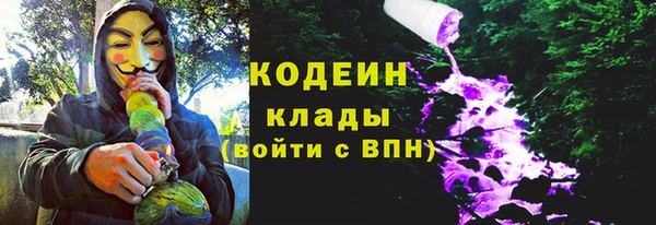 Альфа ПВП Красноперекопск
