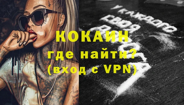 бутик Краснотурьинск