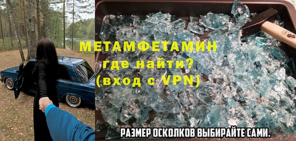 a pvp Куйбышев