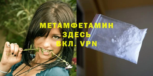 тгк Краснослободск