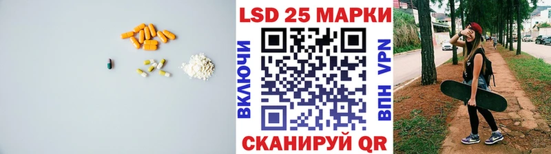Купить закладки  Горбатов  LSD-25 экстази кислота 