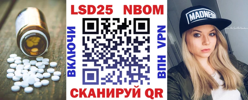 LSD-25 экстази кислота Горбатов