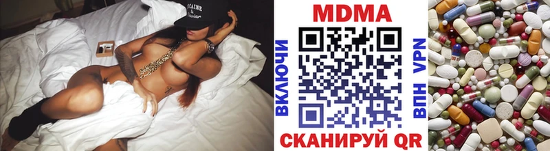 Купить закладки  Горбатов  MDMA молли 