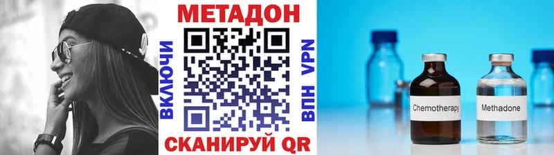 Купить  Горбатов  МЕТАДОН белоснежный 