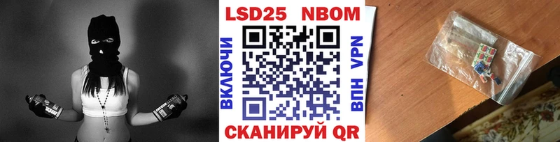Купить где  Горбатов  Наркотические марки 1500мкг 