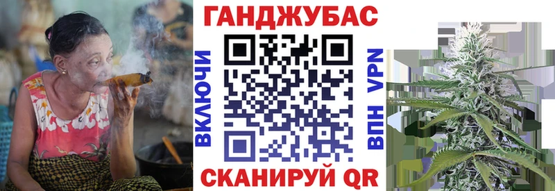 Канабис марихуана  Купить закладки  Горбатов 